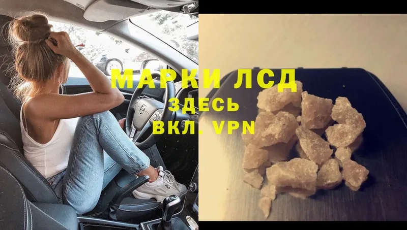 где найти   Оханск  Лсд 25 экстази ecstasy 